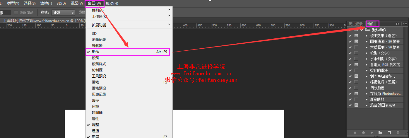 上海奉贤PS美工培训机构 上海奉贤PS美工培训机构