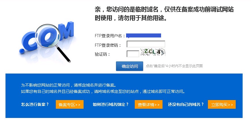 上海网站开发工程师培训 上海网站开发工程师培训