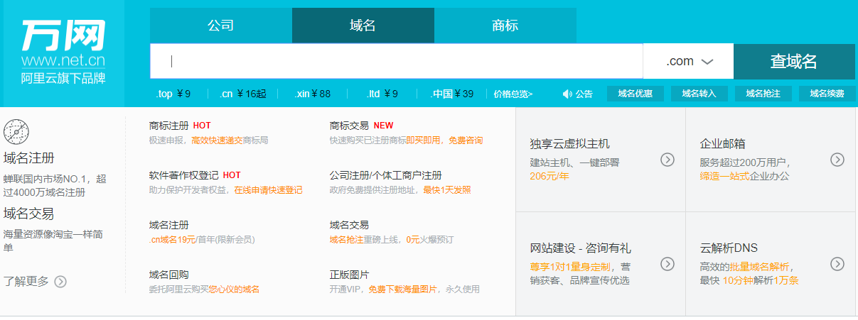 上海网站开发工程师培训 上海网站开发工程师培训