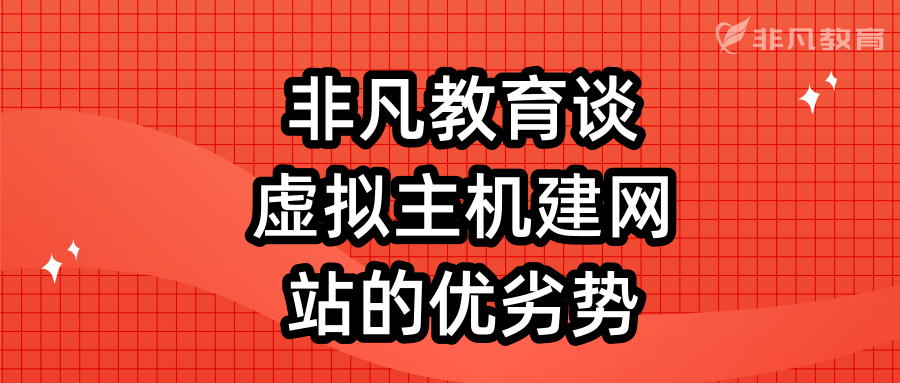 上海非凡教育 上海非凡教育