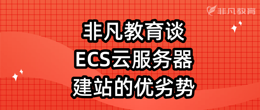 上海非凡教育 上海非凡教育