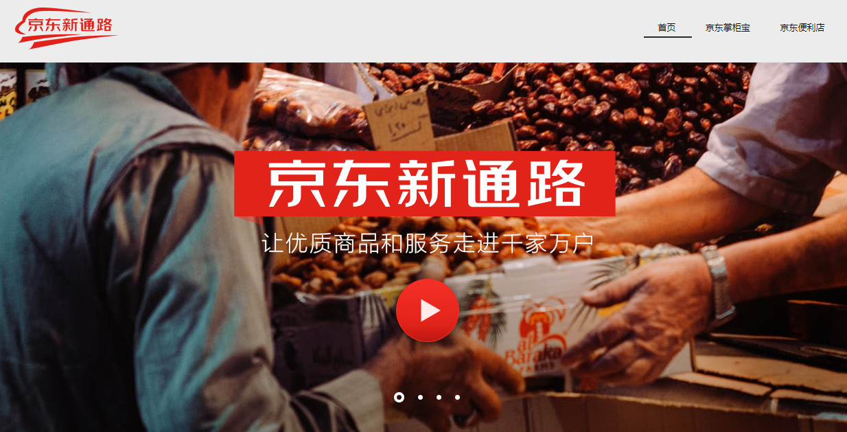 上海京东运营培训学校 上海京东运营培训学校