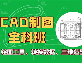 ϺCADеͼѵѧУ