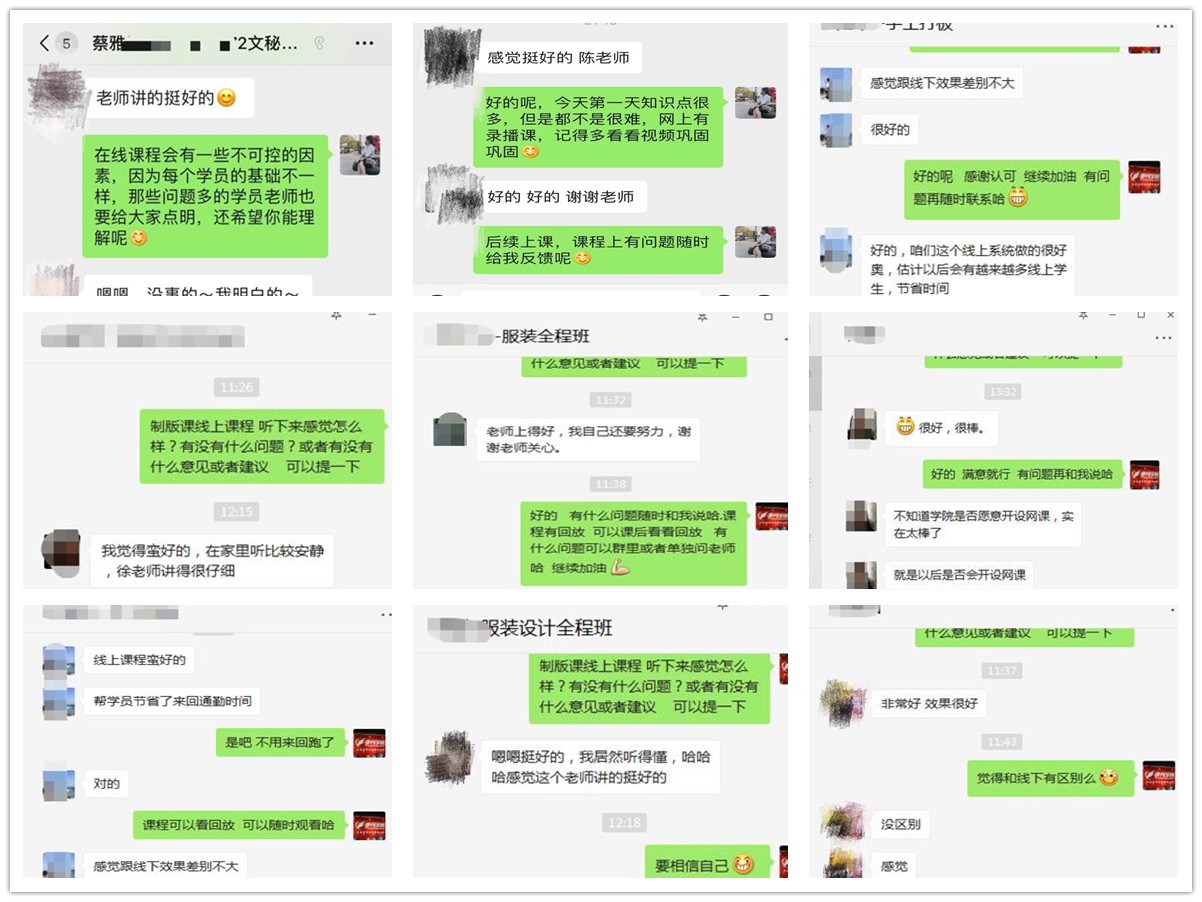 上海电脑设计培训学校 上海电脑设计培训学校