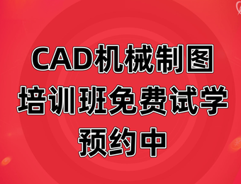 ϺCADеͼѵѧУ