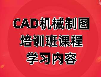 ϺCADѵѧУ
