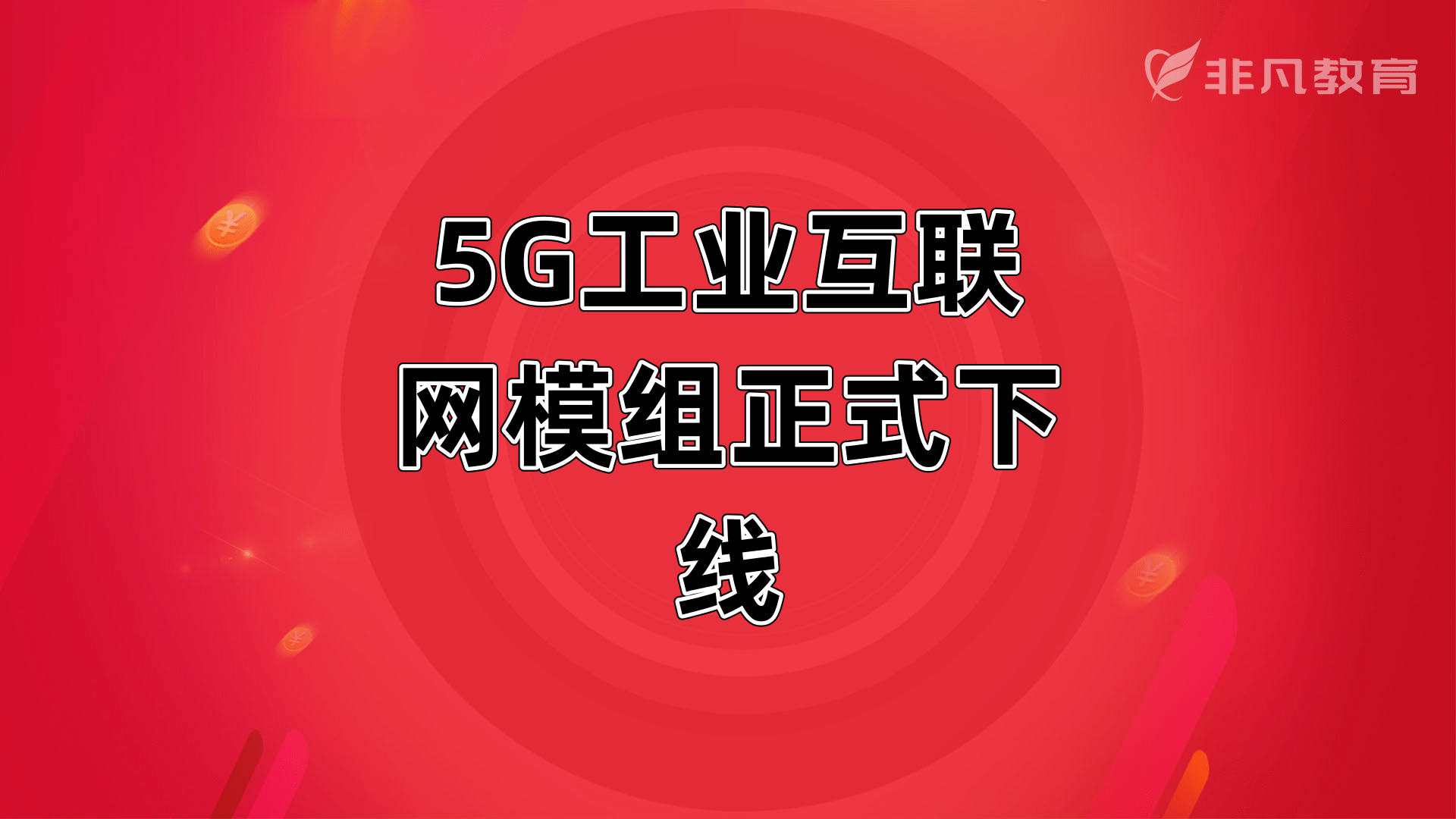 上海工业设计手绘培训 上海工业设计手绘培训