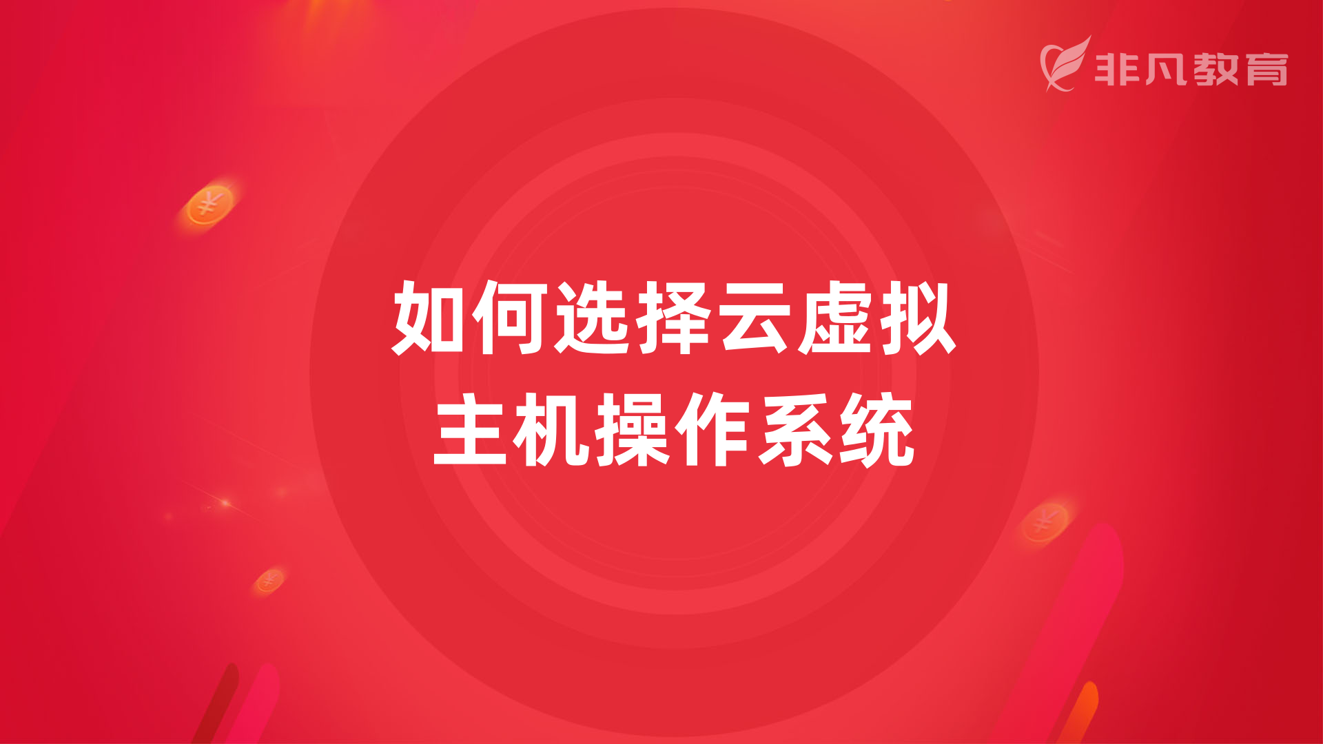 上海网页设计培训中心 上海网页设计培训中心