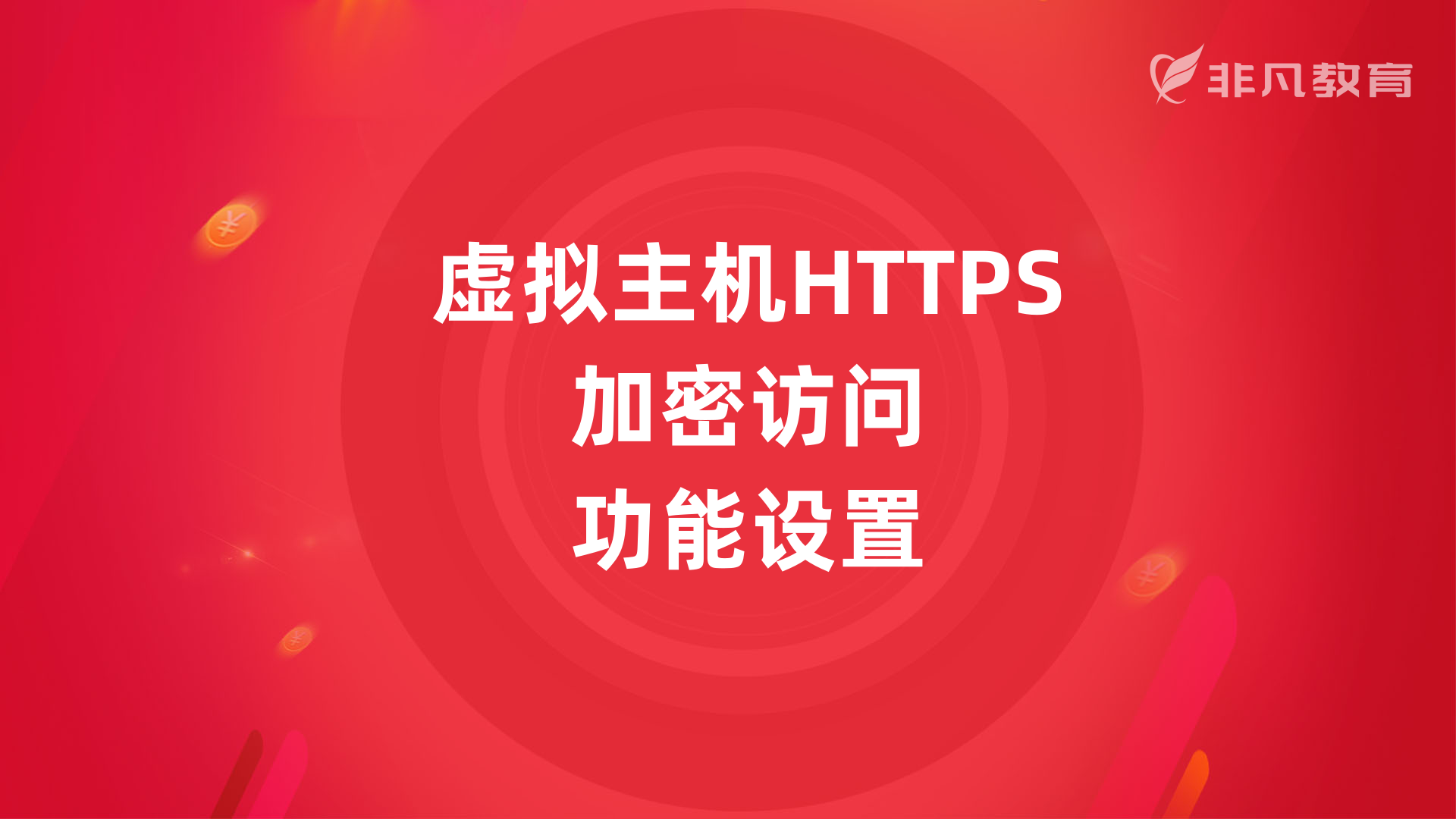 上海网页前端设计培训学校 上海网页前端设计培训学校