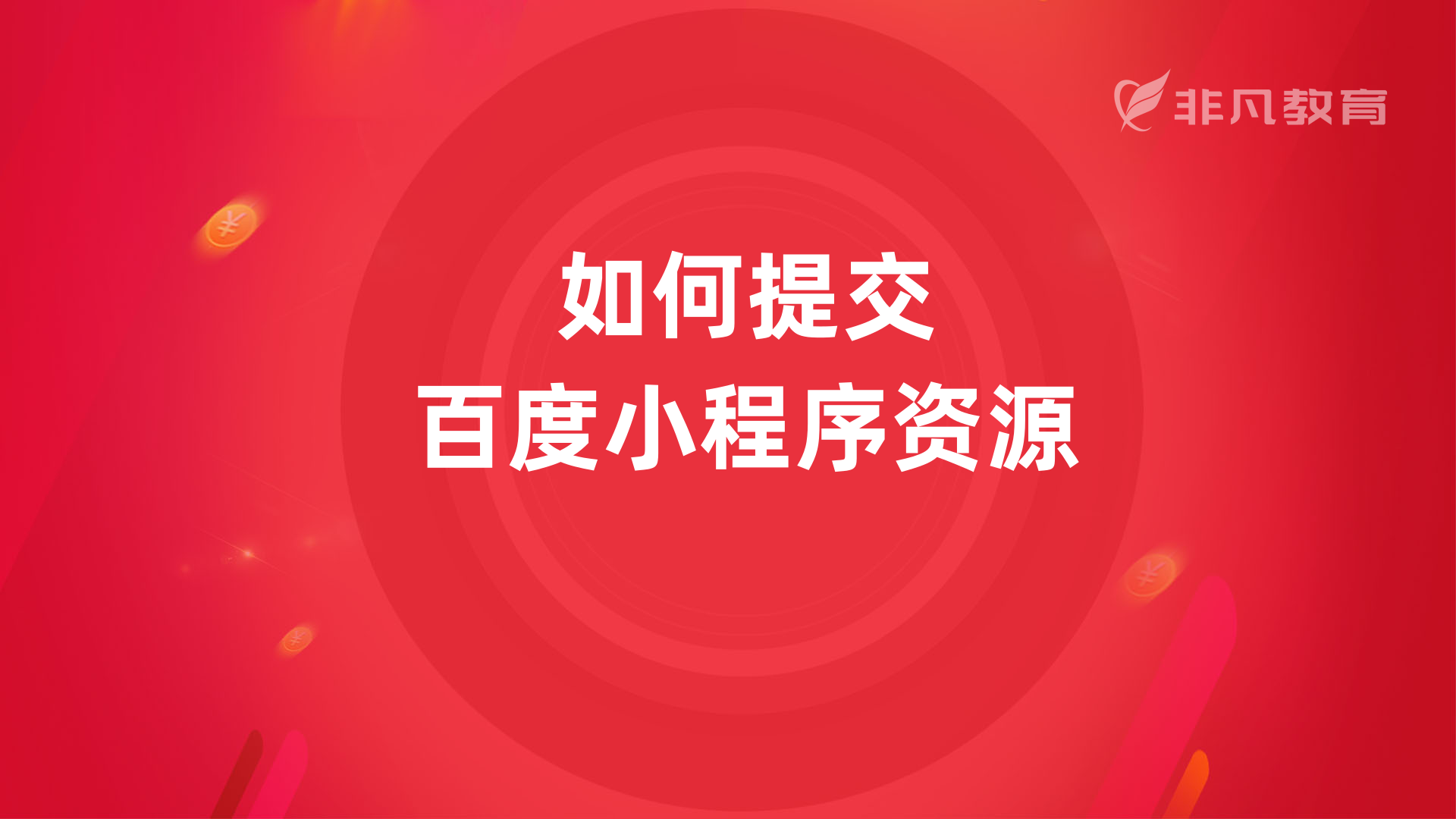 上海新媒体培训学校 上海新媒体培训学校