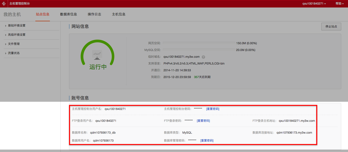 上海网页设计培训