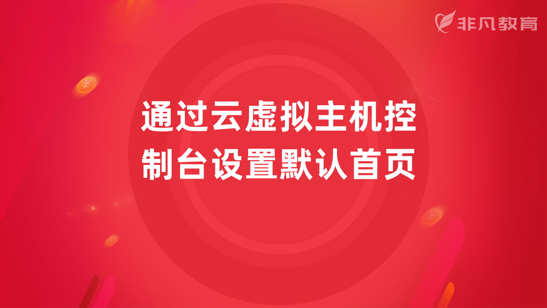 上海web开发培训学校 上海web开发培训学校