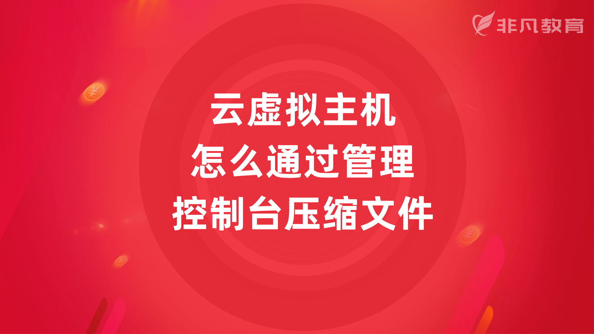 上海web前端培训学校 上海web前端培训学校