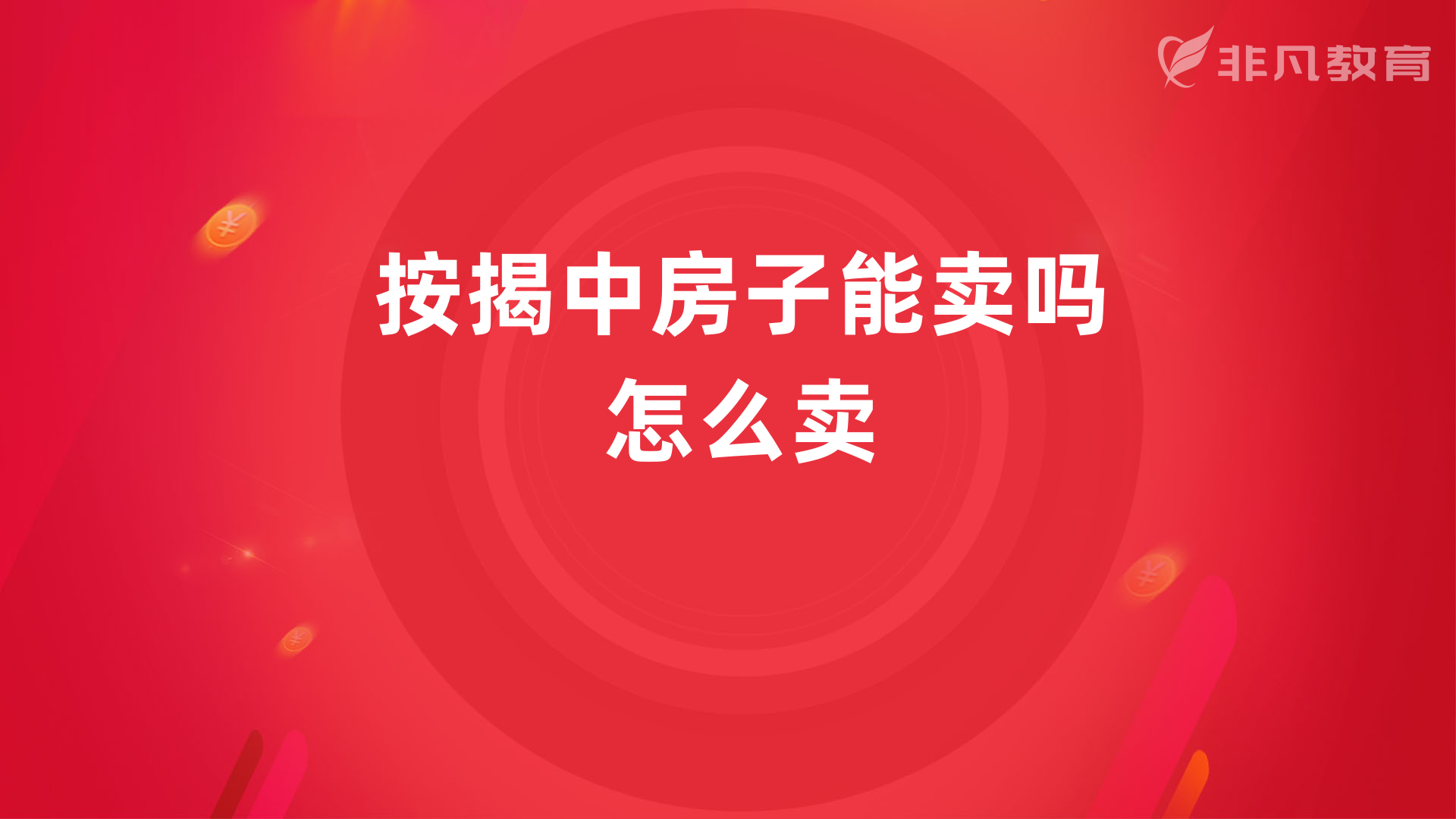上海室内渲染培训学校 上海室内渲染培训学校
