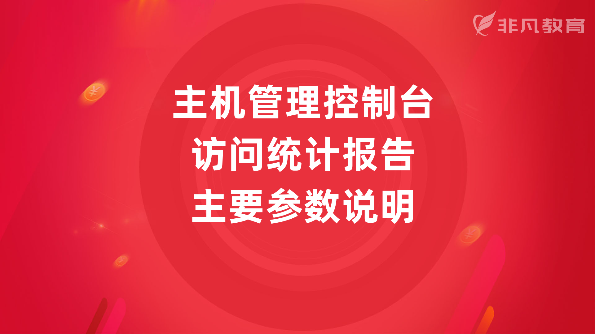 上海H5前端培训学校 上海H5前端培训学校