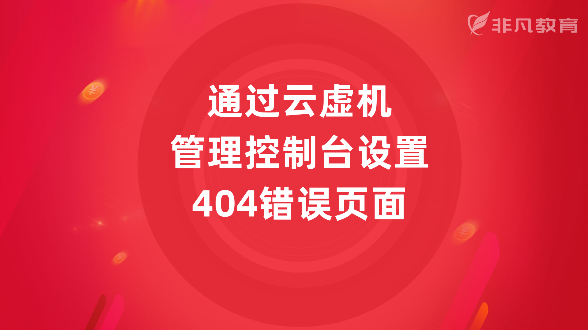 上海H5开发培训机构 上海H5开发培训机构