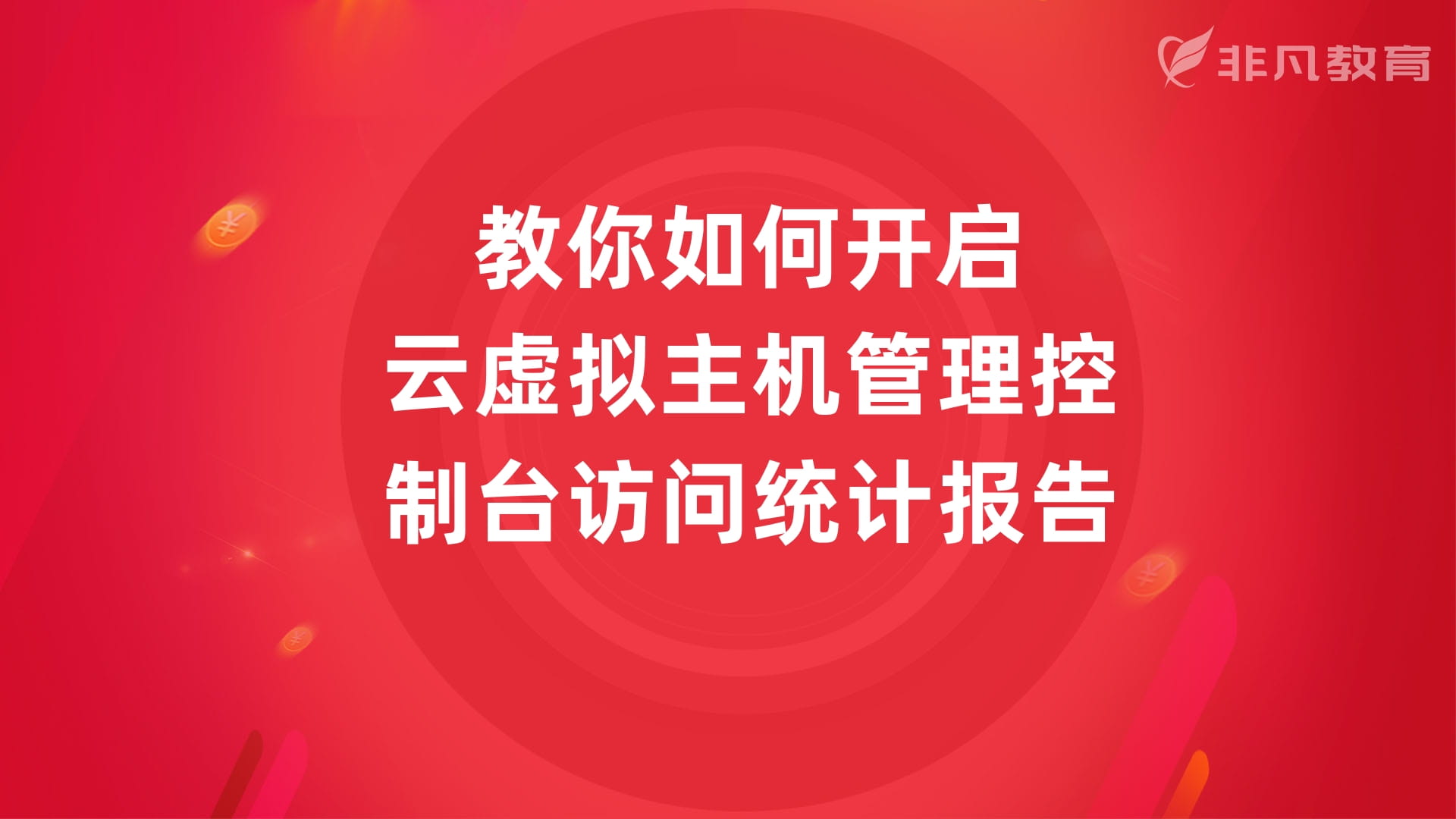 上海网页前端培训 上海网页前端培训