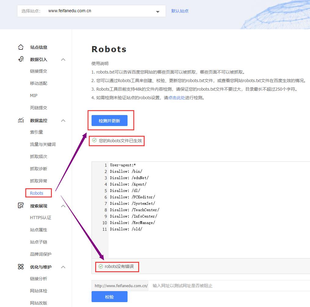 上海SEO优化培训学校 上海SEO优化培训学校