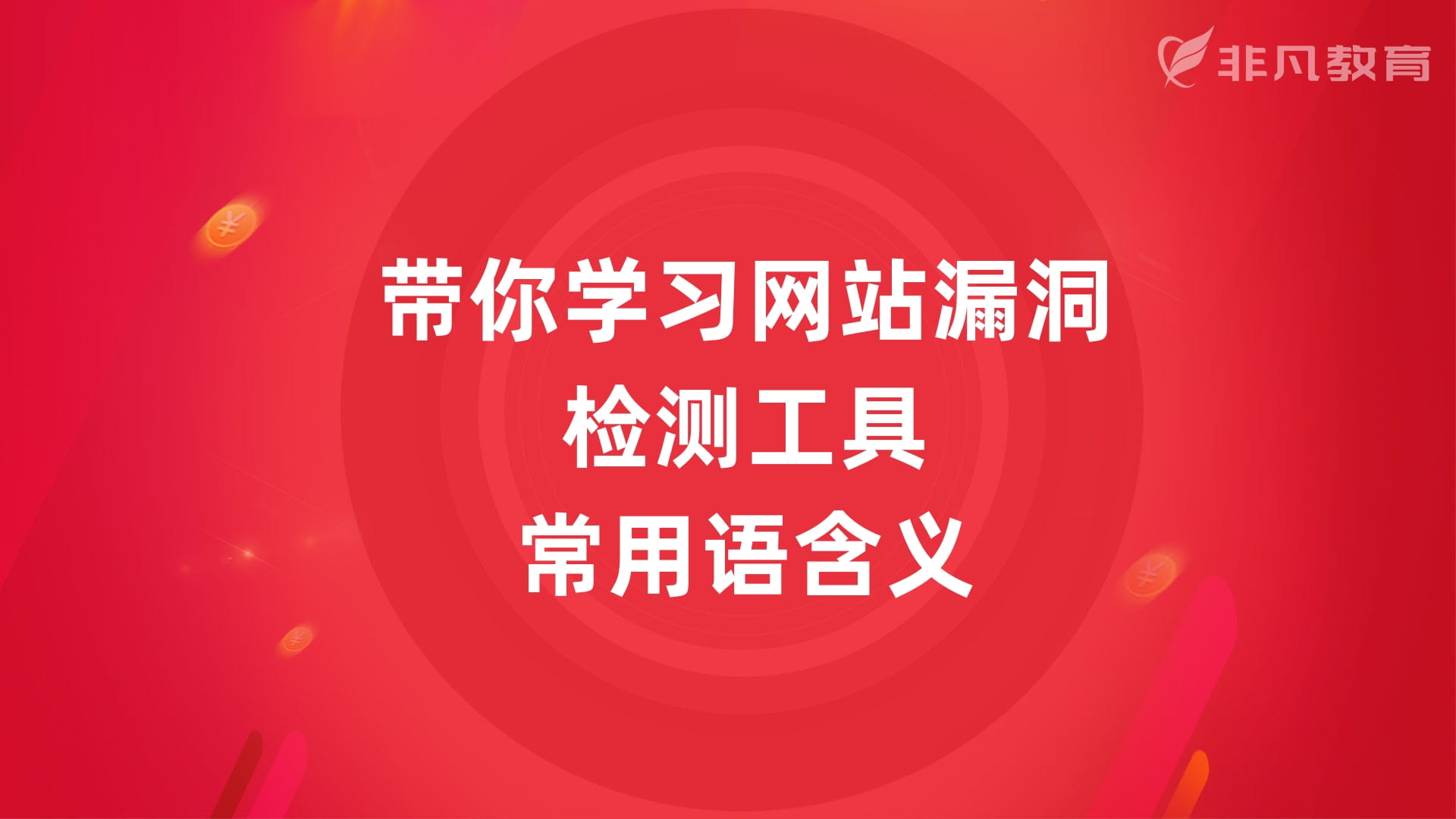 上海网络营销培训学校 上海网络营销培训学校