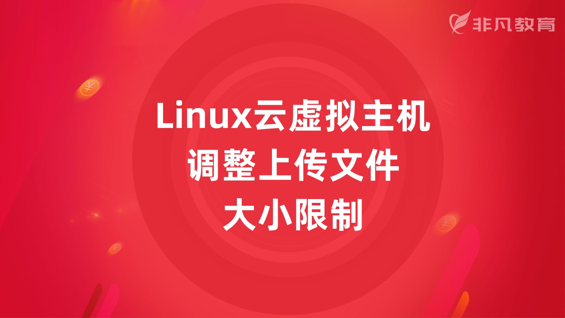 上海网页后台培训学校 上海网页后台培训学校