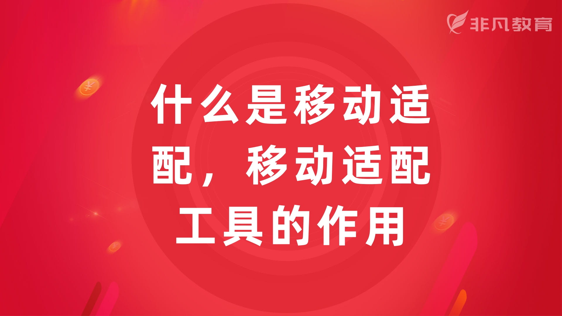 上海网站优化培训学校 上海网站优化培训学校