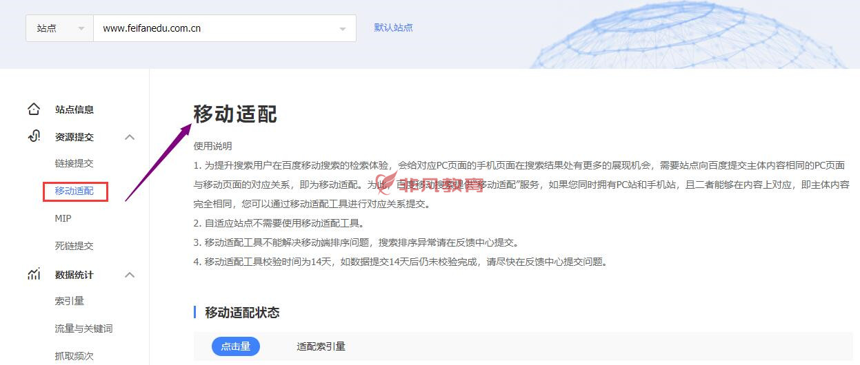 上海网站优化培训学校 上海网站优化培训学校
