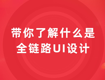 Ϻȫ·UIѵ