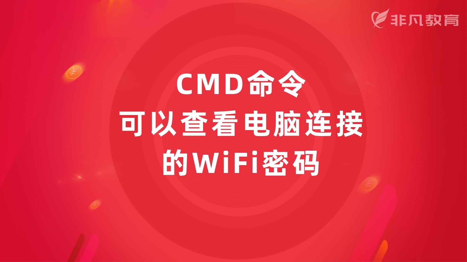 上海网络安全工程师培训 上海网络安全工程师培训