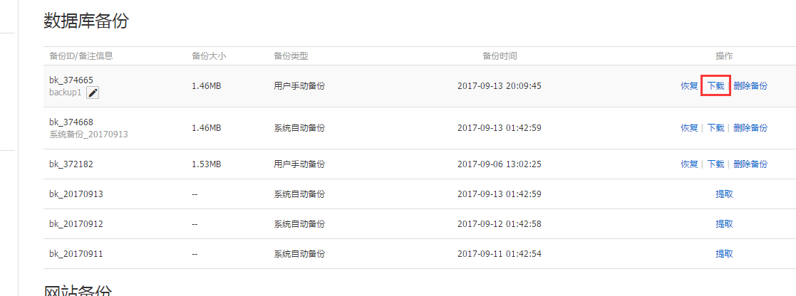 上海网页设计培训 上海网页设计培训