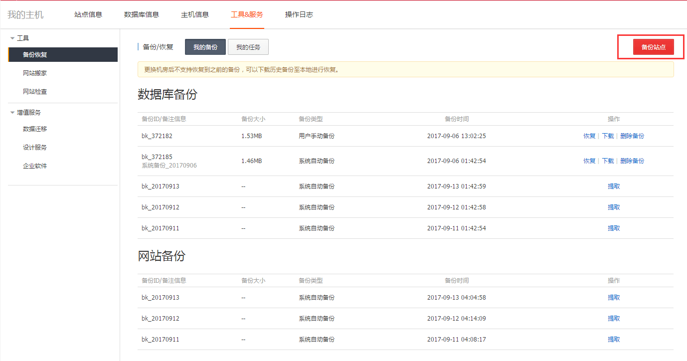 上海网页设计培训 上海网页设计培训