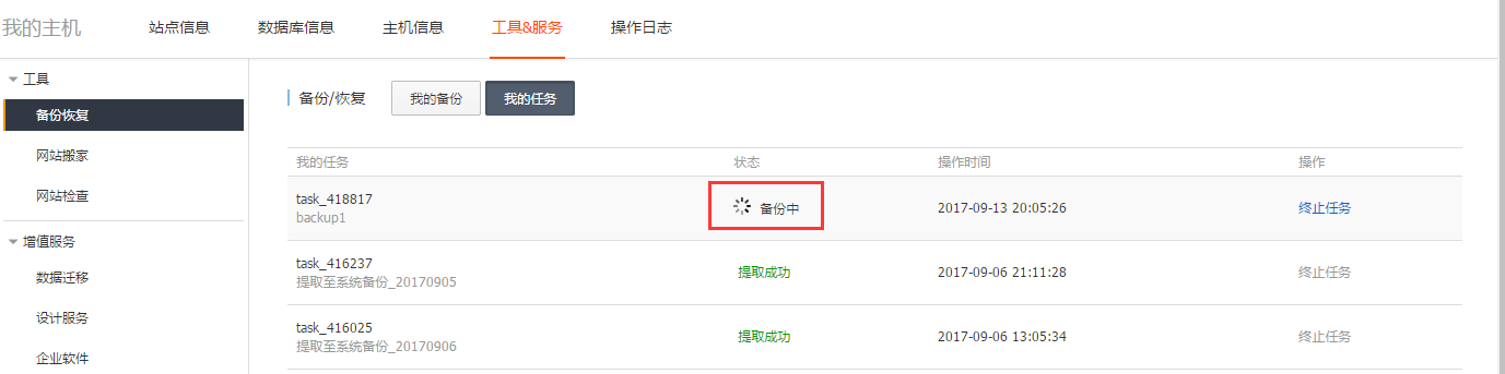 上海网页设计培训 上海网页设计培训