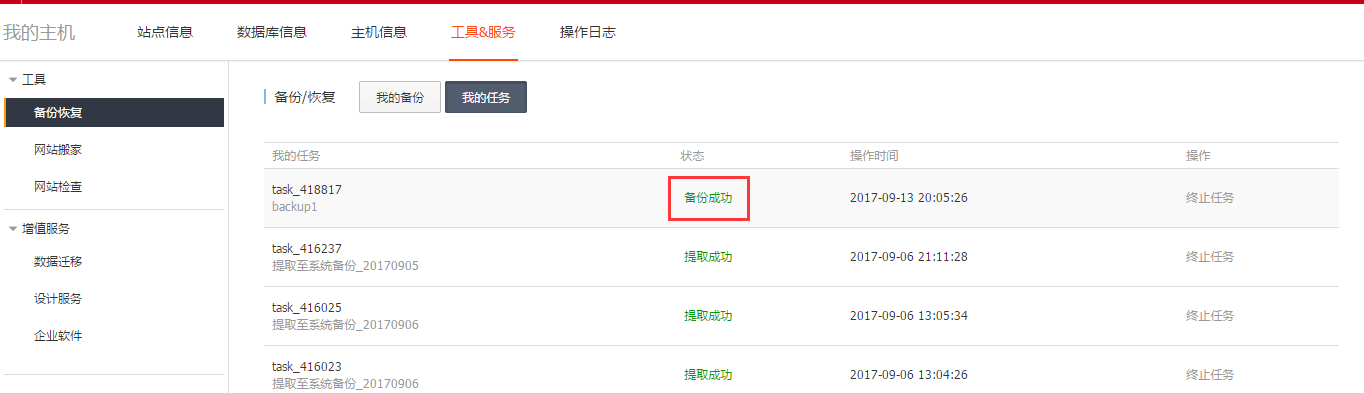 上海网页设计培训 上海网页设计培训