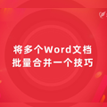 ϺOfficeѵ