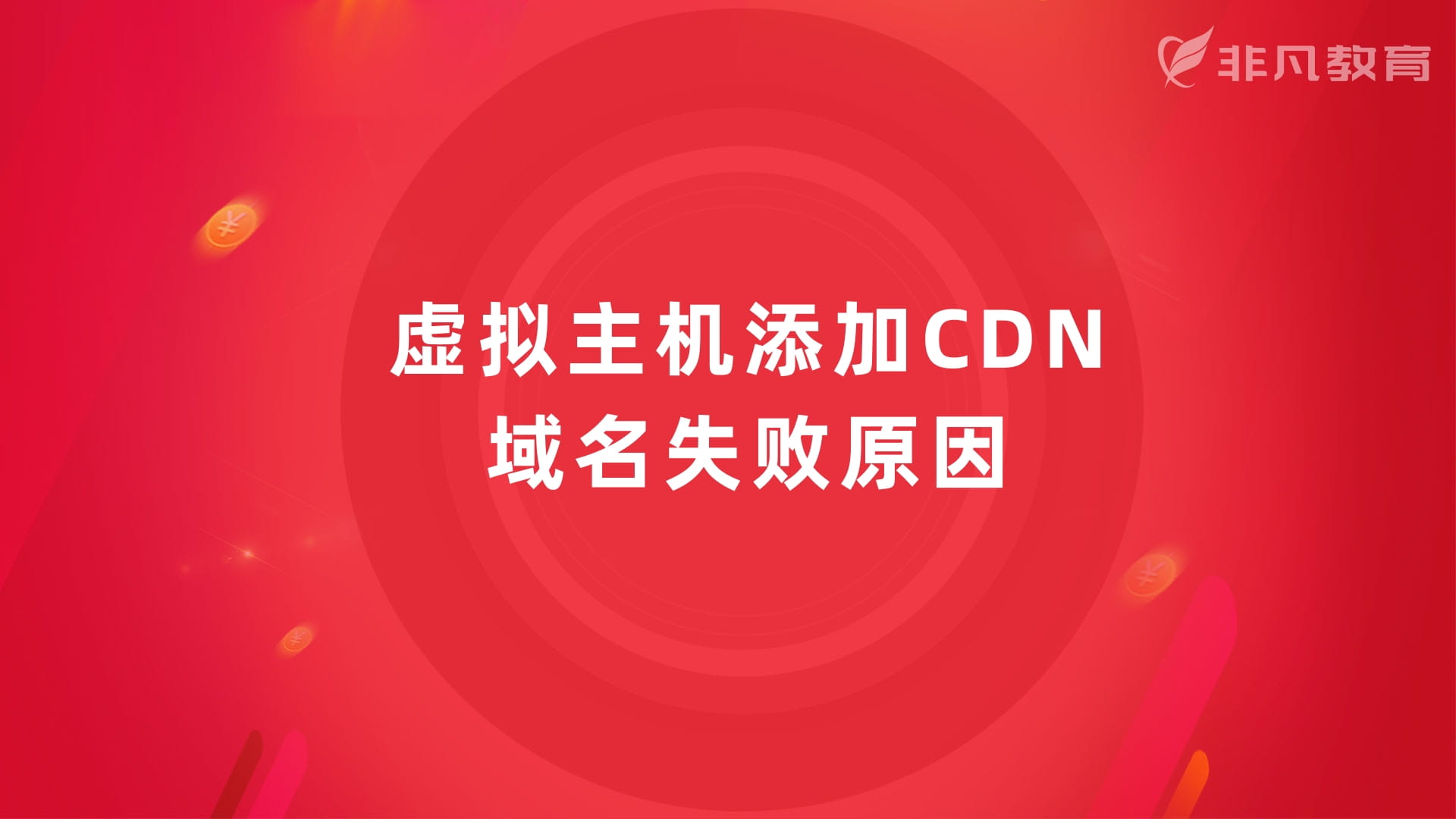 上海H5开发培训 上海H5开发培训