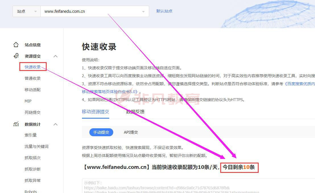上海SEO优化培训 上海SEO优化培训