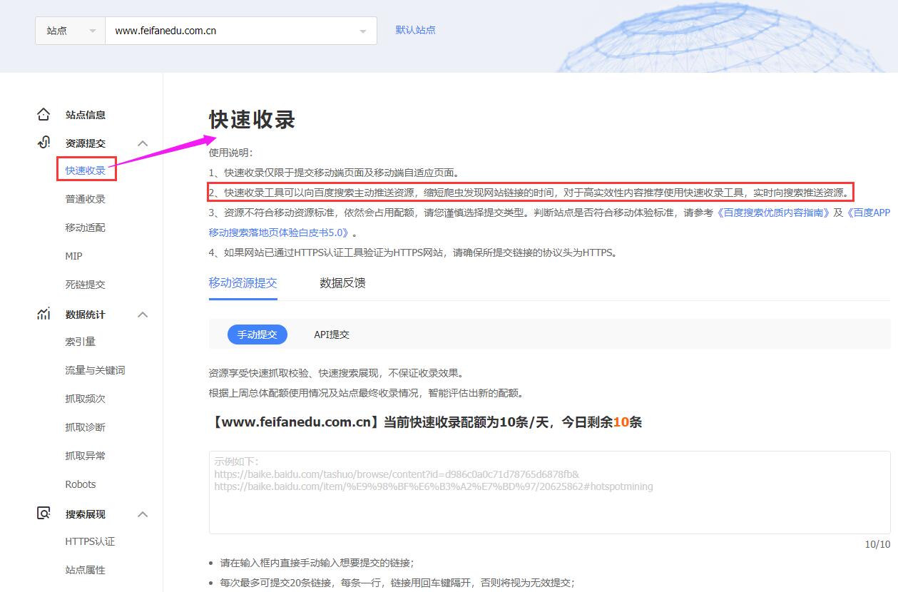 上海SEO优化培训 上海SEO优化培训