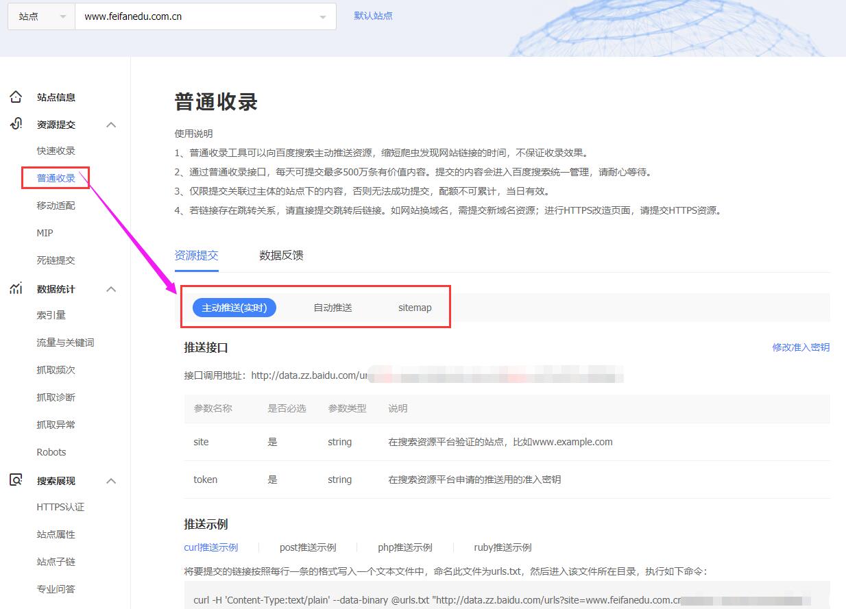 上海SEO优化培训 上海SEO优化培训