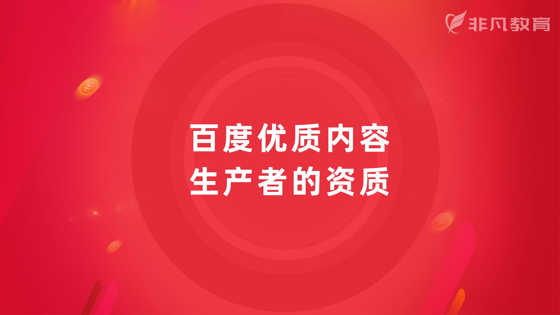 上海自媒体营销培训 上海自媒体营销培训