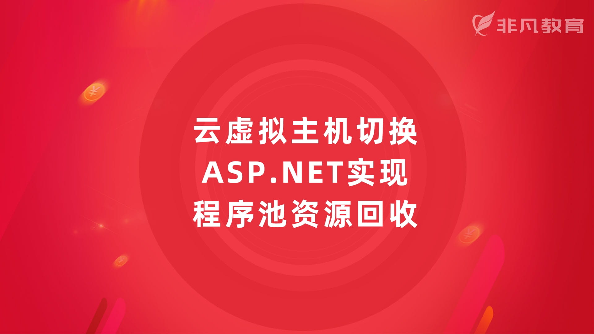 上海网页设计培训 上海网页设计培训