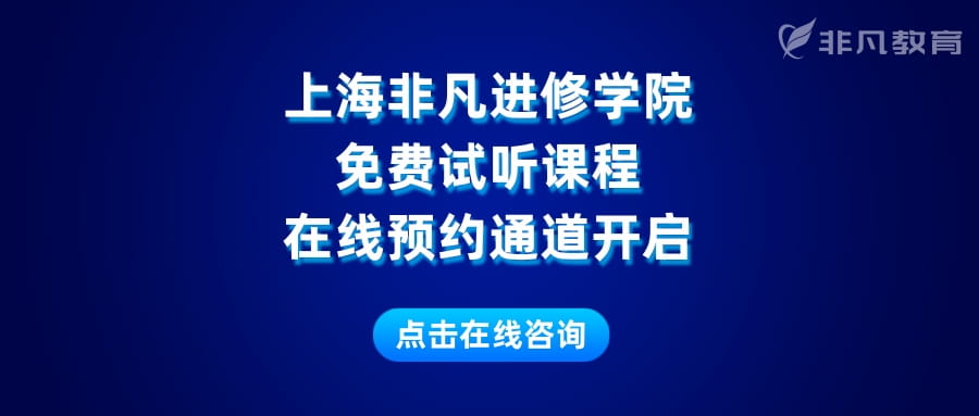 上海网页设计培训 上海网页设计培训