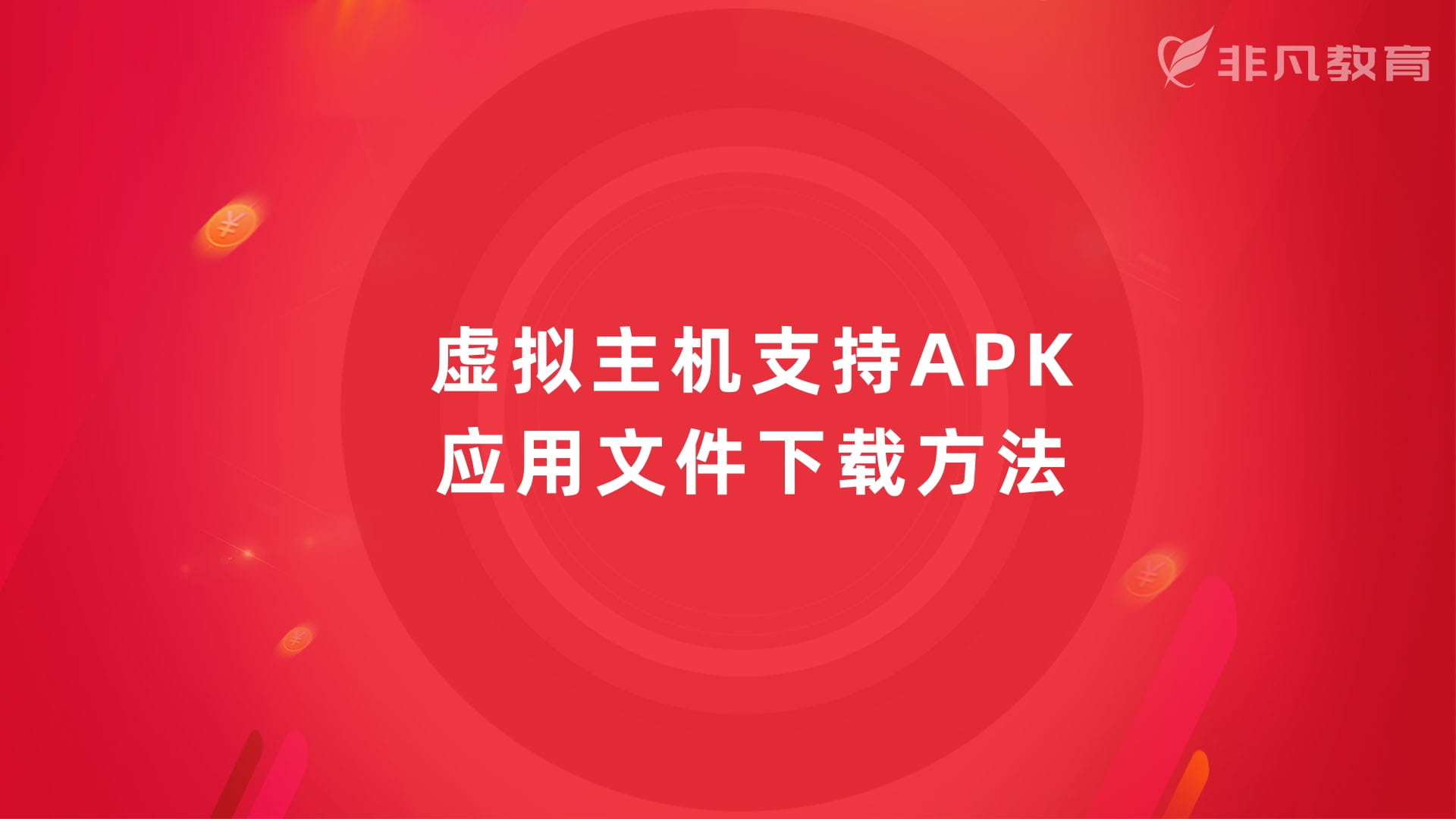 上海网页制作培训 上海网页制作培训