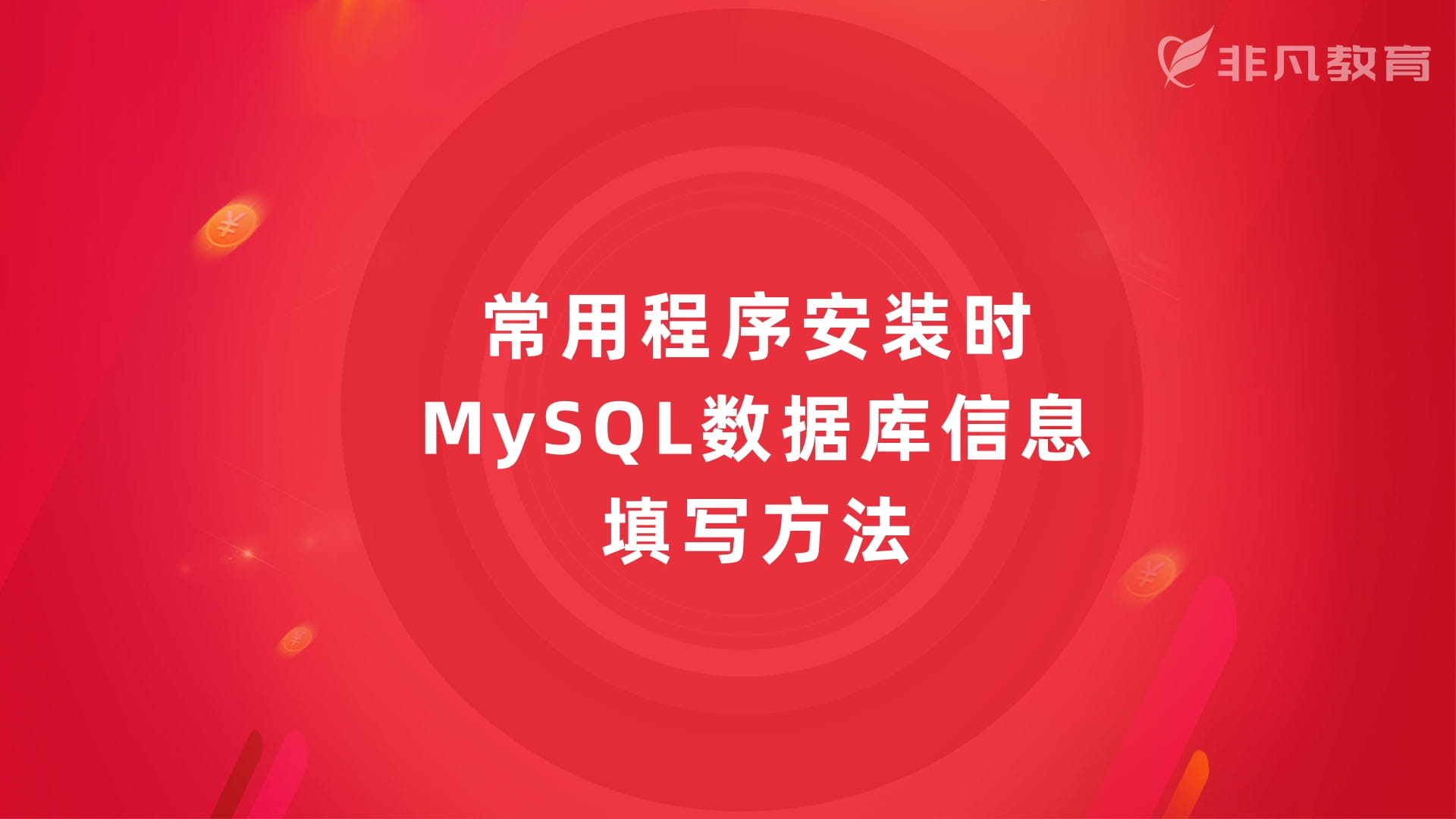上海网页界面设计培训 上海网页界面设计培训