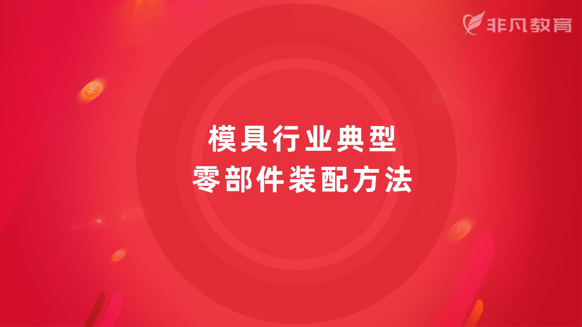 上海工业设计手绘培训 上海工业设计手绘培训