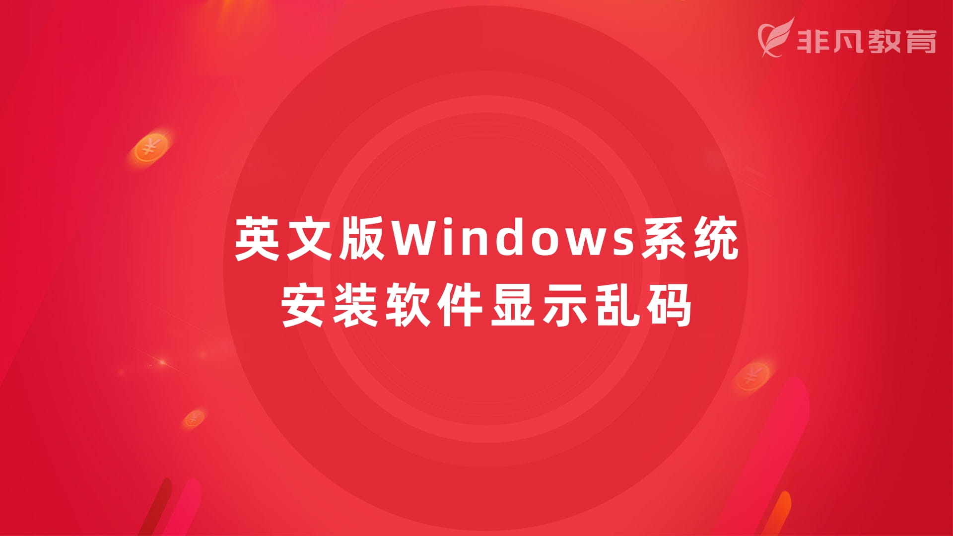 上海电脑组装组网培训 上海电脑组装组网培训