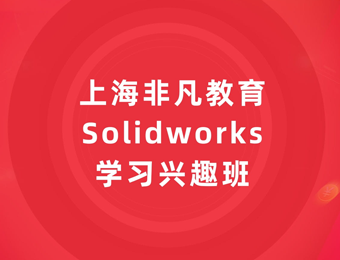 ϺSolidworksѵ