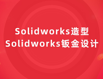 ϺSolidworksѵ