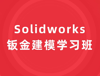 ϺSolidworksѵ