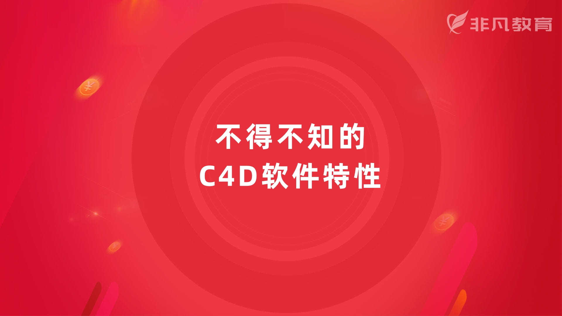 ϺC4Dѵ