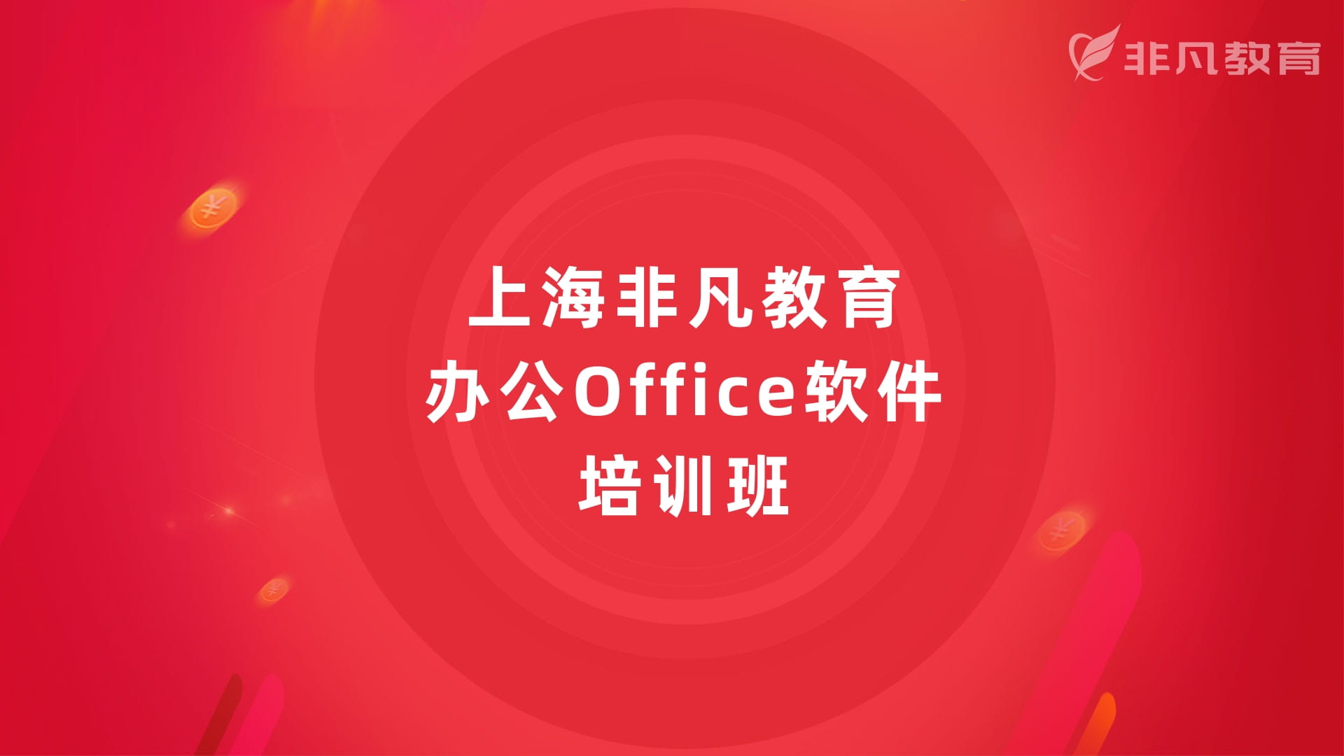 ϺOfficeѵ