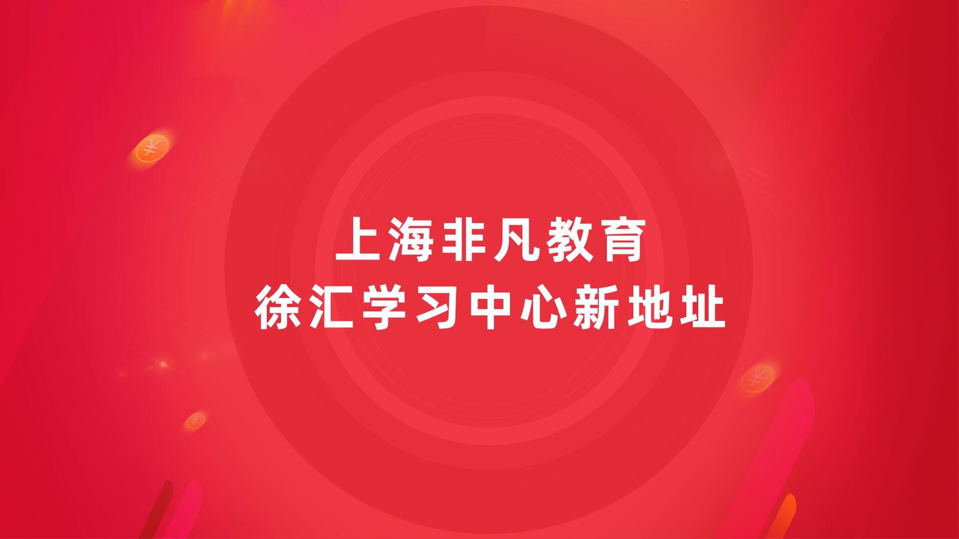 上海电商运营培训 上海电商运营培训